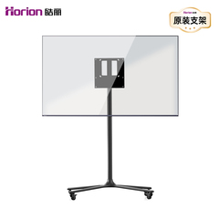 【原装配件】皓丽HK52/75会议平板电视一体机移动支架底座