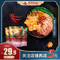 螺状元柳州螺蛳粉少女粉特产美食螺狮粉辣方便面速食广西螺丝粉