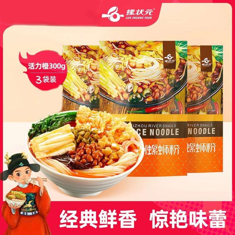 螺状元螺蛳粉300g*5袋装酸辣螺狮粉方便面广西柳州特产美食螺丝粉,粮油调味/速食/干货/烘焙,螺蛳粉,淘宝优惠券,粉丝福利购,淘宝优惠卷