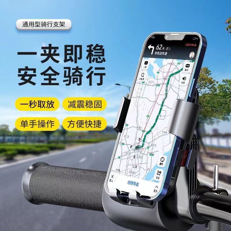 电动车手机支架2025新款公路自行车三轮车创意电瓶车专用摩托车