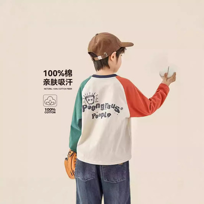 男童开春卫衣男孩今年流