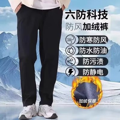 男士裤子2025新款今年流行爆款冬男生冬装瘦高高瘦180斤超好看的