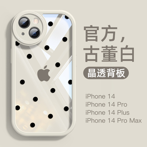 赵露思同款波点适用苹果14手机壳新款透明亚克力iphone14全包镜头14promax网红14pro高级感14plus偷偷藏不住