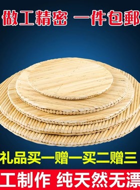 手工高粱杆盖垫圆形双层盖帘家用放饺子包子面食篦子垫托盘锅盖