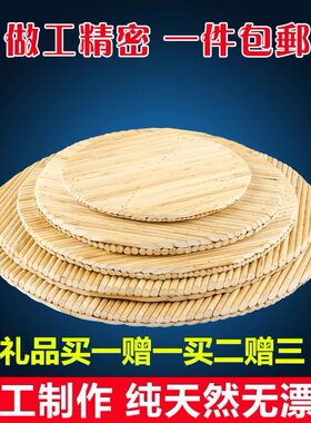 纯手工高粱杆盖垫圆形双层放饺子