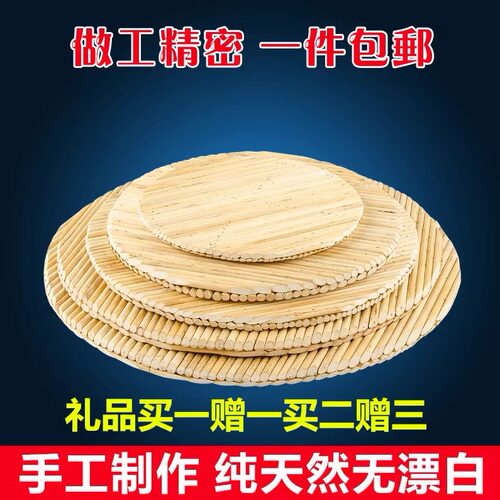 纯手工高粱杆盖垫圆形双层放饺子