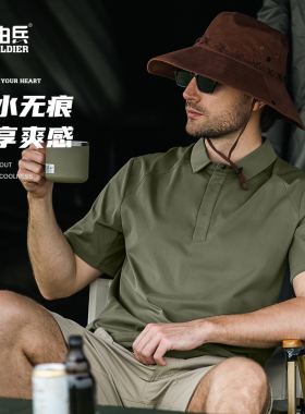 自由兵户外T400速干透气T恤短袖战术男士夏季体能训练衣服弹力服