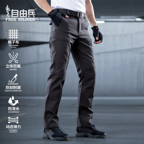 自由兵格子布弹力工装战术裤春季