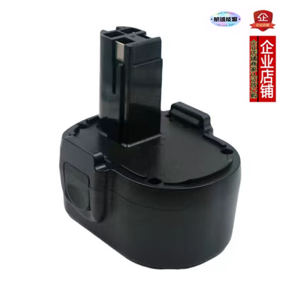 适合斯基尔Skil 4.4VA 2567 4567 144BAT电批手电钻电动工具电池