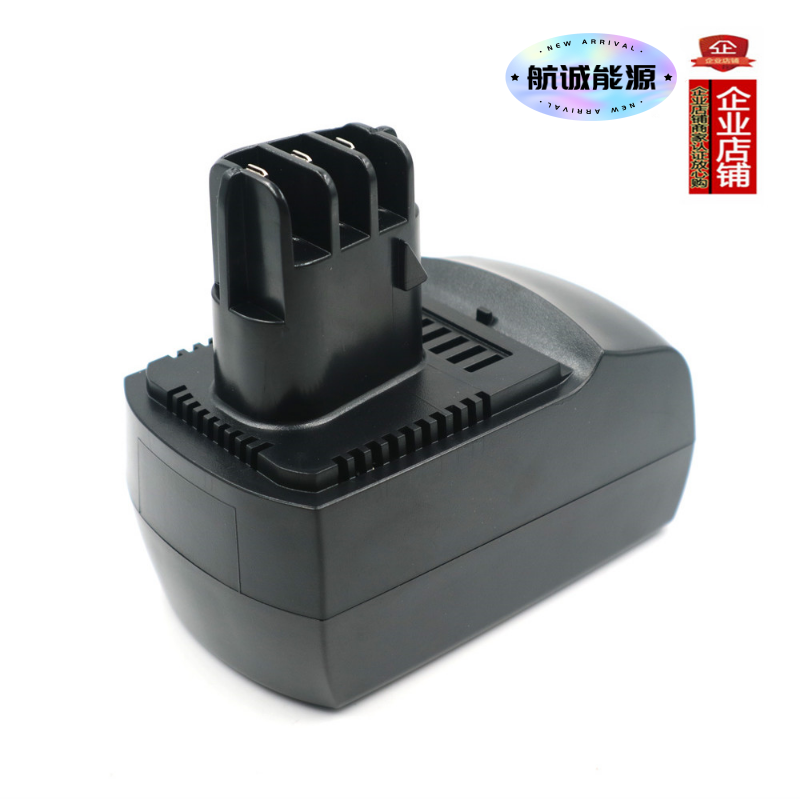 适合麦太保Metabo 14.4VA BSZ14.4 ME1474电钻动力电动工具电池