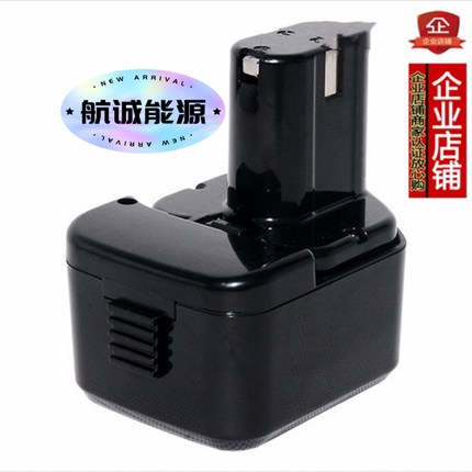 全新替代日立Hitachi 12VB 工具电池EB1212S, EB1214S EB1220BL