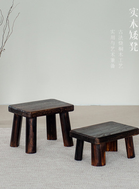 实木小板凳门口家用换鞋矮凳侘寂民宿客厅榫卯儿童木头茶几小凳子