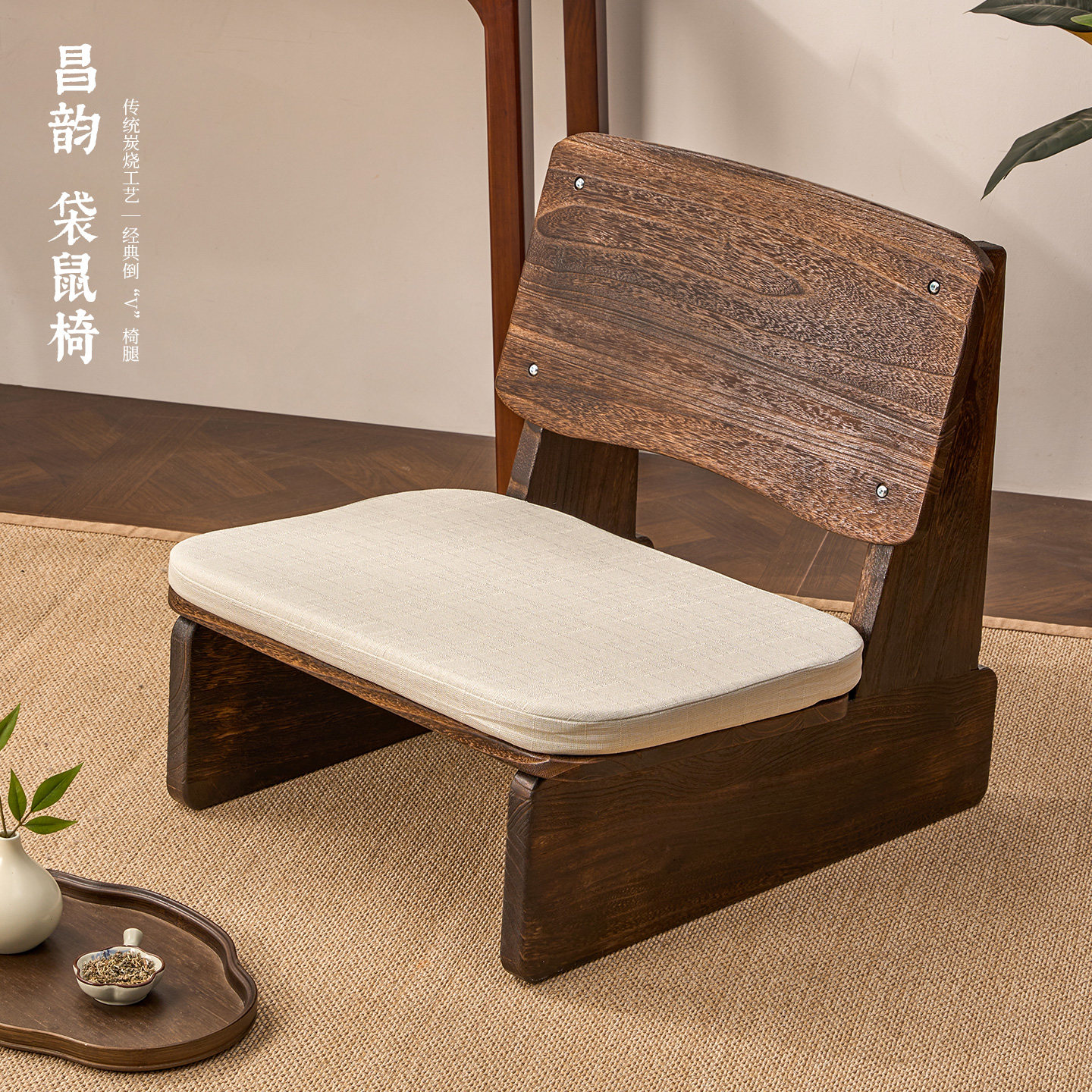 实木榻榻米茶椅阳台客厅矮椅懒人椅民宿靠背椅休闲椅子单人沙发椅,住宅家具,沙发椅,淘宝优惠券,粉丝福利购,淘宝优惠卷