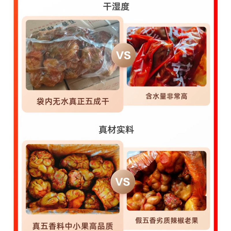 正宗涪陵传统五香干榨菜腌制咸菜下饭菜整箱五成干袋内无水大份量