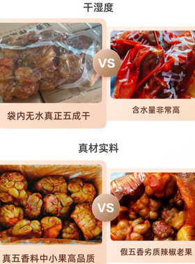 正宗涪陵传统五香干榨菜腌制咸菜下饭菜整箱五成干袋内无水大份量
