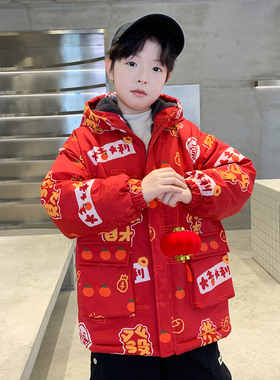 男童冬装加绒红色外套2026新款儿童中大童本命年冬季加厚派克棉服