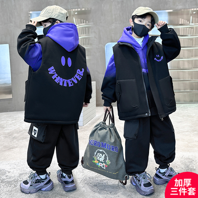 男童新款春秋加绒加厚三件套