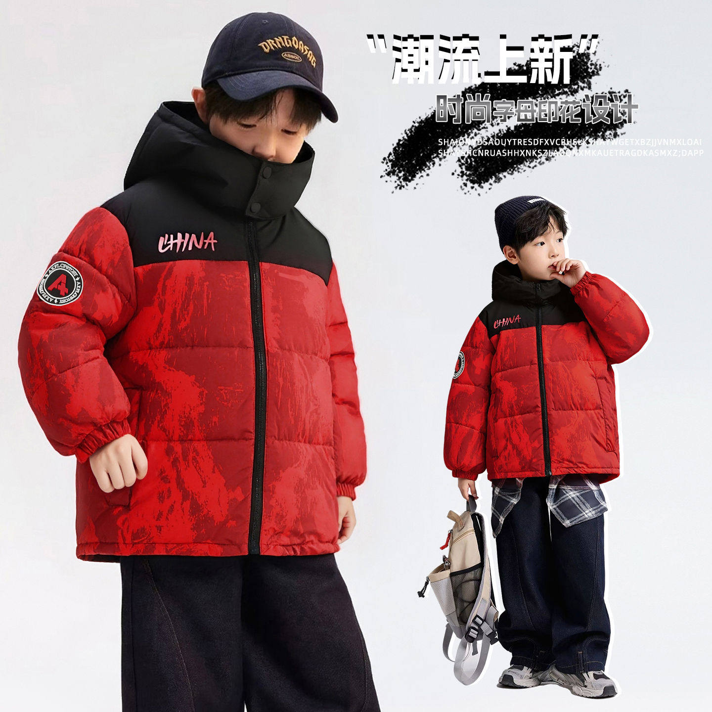 男童新款冬季加厚羽绒服