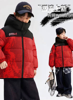 男童新款冬季加厚羽绒服
