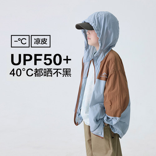 男童新款夏季防晒衣外套