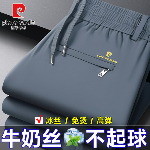 皮尔卡丹夏季新款男休闲裤