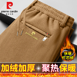 皮尔卡丹男士冬季加绒加厚灯芯绒裤子休闲裤松紧运动裤条绒卫裤