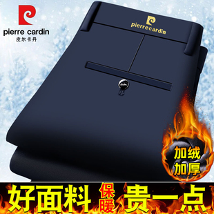 皮尔卡丹正品男裤秋冬款加绒加厚高弹力休闲裤免烫直筒高腰长裤子