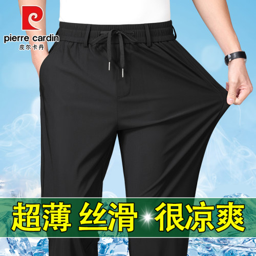 皮尔卡丹中年男夏季薄款休闲裤