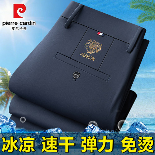 皮尔卡丹正品男士休闲裤