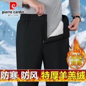 中年直筒高腰男裤 皮尔卡丹正品 冬季 加绒加厚羊羔绒保暖裤 男士 棉裤