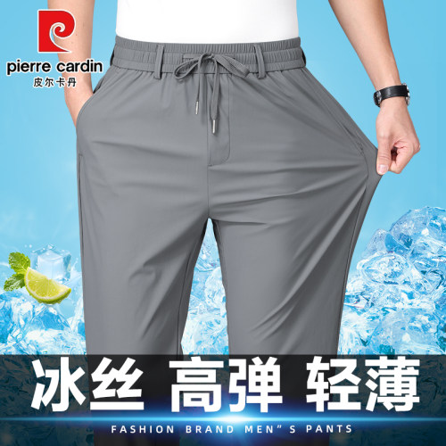皮尔卡丹正品夏季冰丝速干卫裤