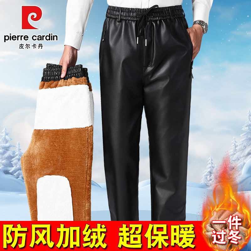 皮尔卡丹冬季加绒特厚男皮裤