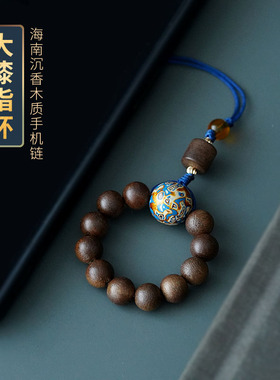 沉香木质串珠手机挂绳短款女手机链佛珠吊坠大漆中国风中式创意