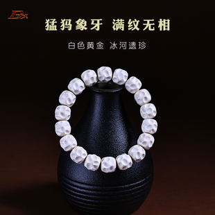 djy天然猛犸象牙手串高瓷冰料无相手链文玩佛珠手链念珠男女礼物