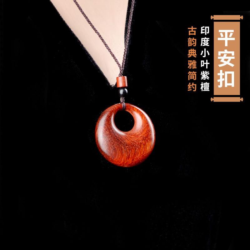 木质如意吊坠木雕紫檀木项链