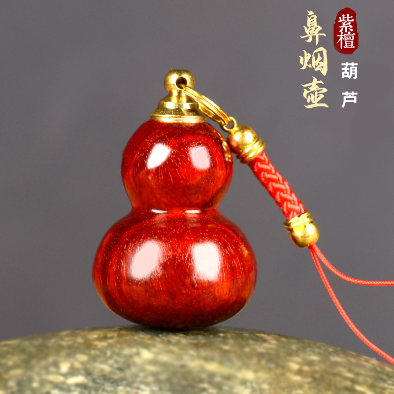 印度小叶紫檀木雕手工葫芦鼻烟壶手把件红木工艺礼品送爸爸礼物男