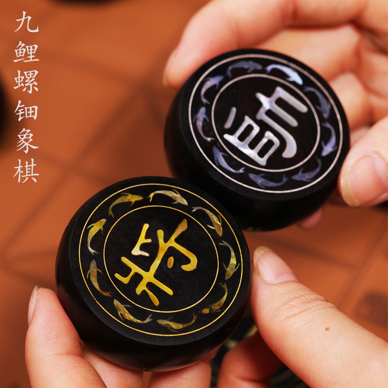螺钿中国象棋长辈礼品中秋节礼物图片