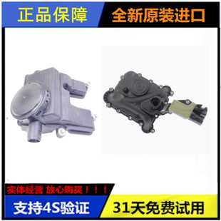 卡宴废弃阀帕拉梅拉油水分离器3.6 适配于保时捷 4.8发动机废气阀
