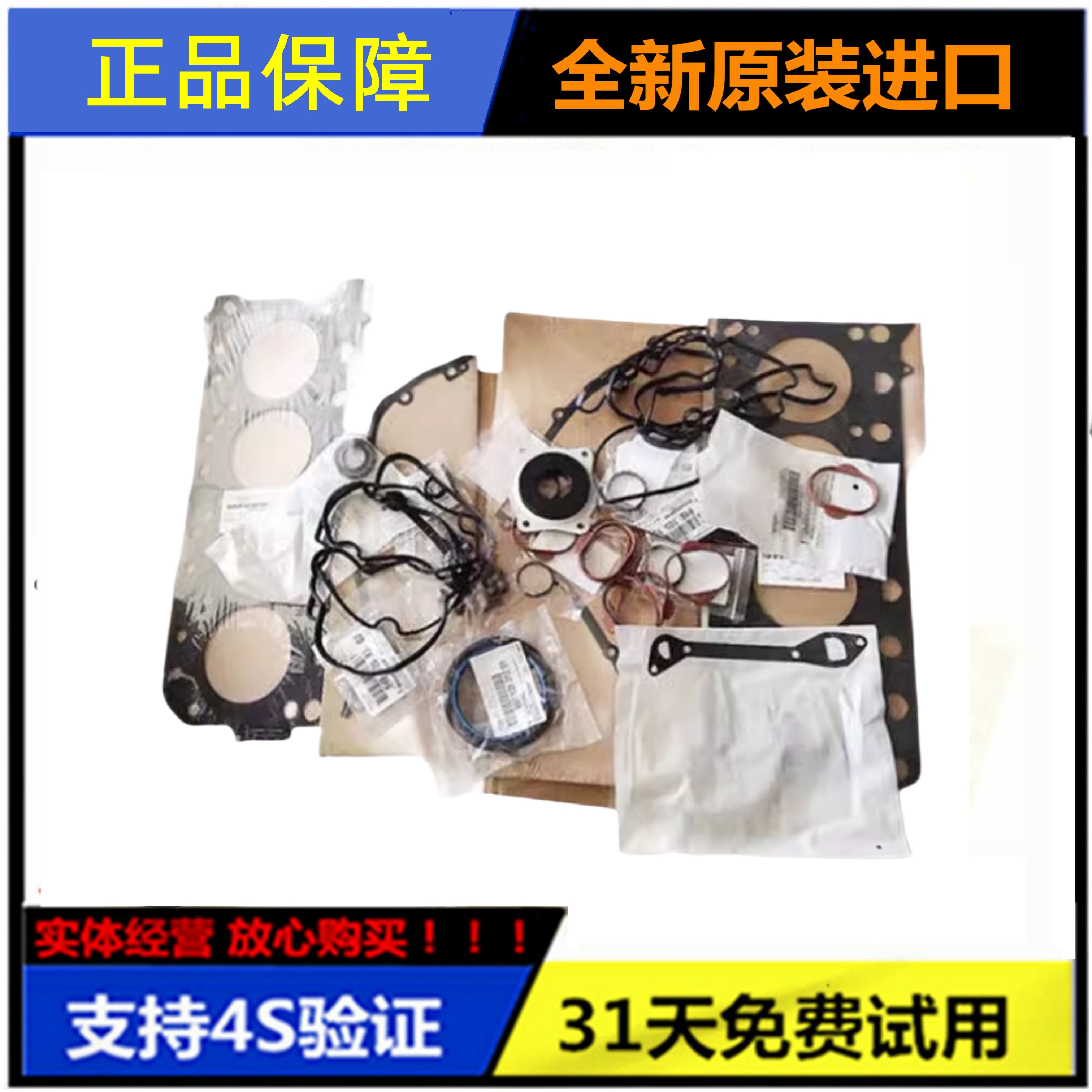 发动机大修包活塞卡宴帕拉梅拉