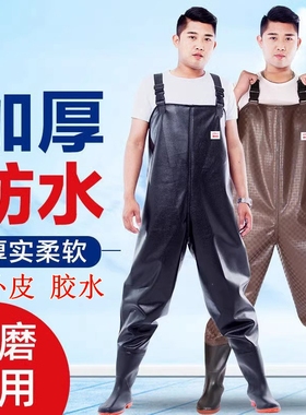 下水裤半身防水衣服雨裤带雨鞋皮叉裤抓鱼全身男连体水库水鞋加厚