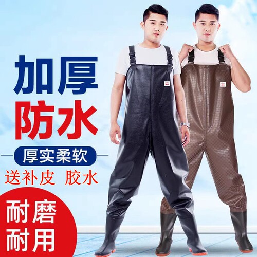 下水裤半身防水衣服雨裤下水衣