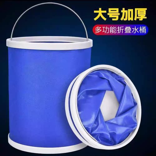车载折叠水桶车用便携式加厚洗擦车桶收缩刷车户外汽车钓鱼桶