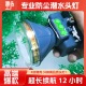 头灯头戴式 强光充电超亮钓鱼专用超长续航手电筒矿灯夜钓照明灯
