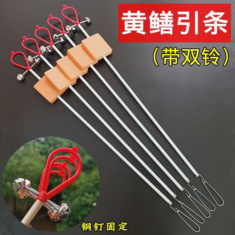 黄鳝高岸引条钢丝引条纤维引条黄鳝引诱钓具工具钓黄鳝引钓钩用品