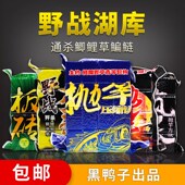 黑鸭子海竿抛竿爆炸方块压缩鱼饵方块饼翻板钩饵料钩方块压缩鱼饵