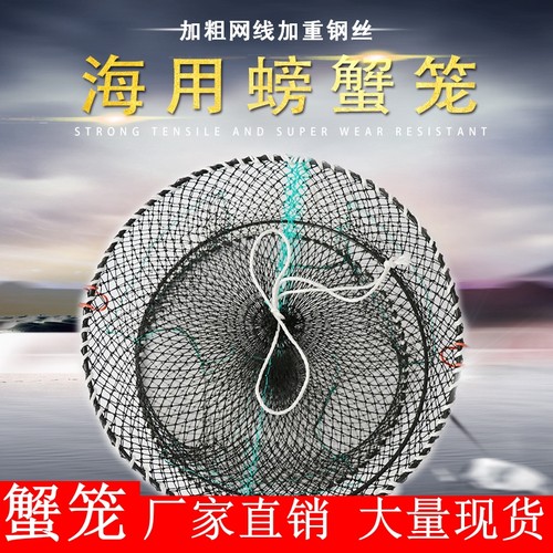 可折叠螃蟹笼甲鱼黑鱼虾笼捕鱼笼