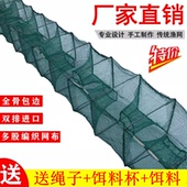 虾笼渔网鱼网专用龙虾网加厚折叠捕鱼抓鱼笼子黄鳝笼捕虾网河虾网