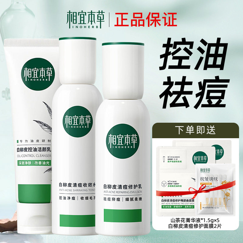 ���˱��ݰ���Ƥˮ�黤��Ʒ��װ�������ר�ò�ˮ�����ഺ�ڶ�ӡ 129.2Ԫ