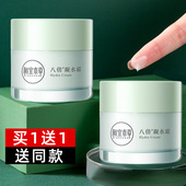 相宜本草八倍凝水面霜补水保湿 滋润肤乳液学生官方旗舰店正品 清爽