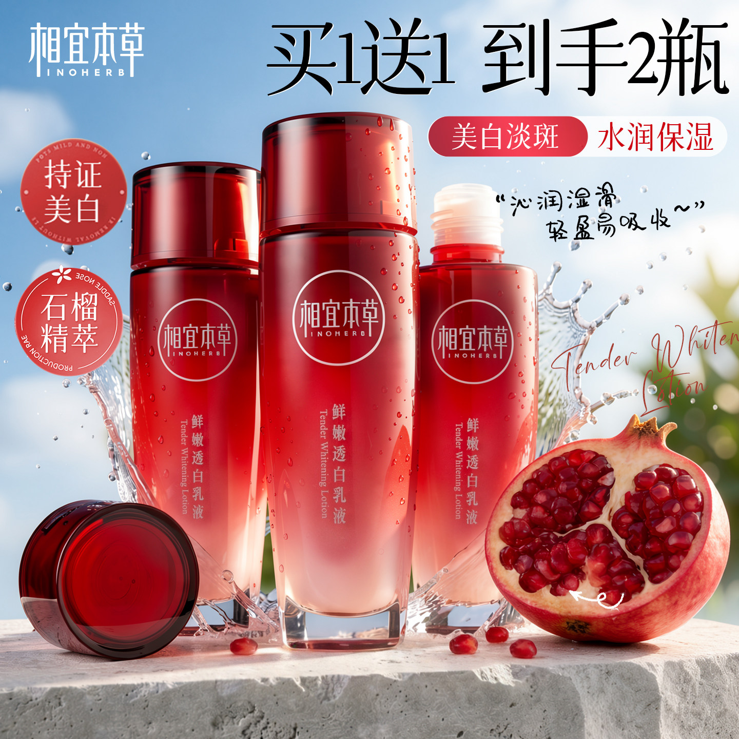 ���ڲ��������˱��ݺ�ʯ���������������Һ200ml ����/����  94.05Ԫ